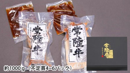 ＜ お中元 熨斗付き ＞ 【6月下旬以降発送】 常陸牛 ローストビーフ 約1000g 和風ソース 付き 御中元 贈答 ギフト ふるさと納税 [AU026ya]