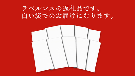 【 SDGs 】【 エコ 】 猿島茶 ラベルレス 茶葉680g（85g×8袋）[AF154ya]