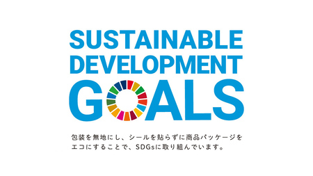 【 SDGs 】【 エコ 】 猿島茶 ラベルレス 茶葉680g（85g×8袋）[AF154ya]