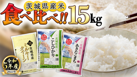 米/穀物お米 H30 愛媛県産あきたこまち 白米 20㎏ - 米/穀物