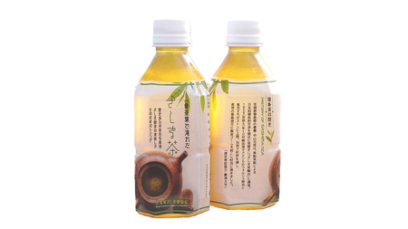 猿島茶 ペットボトル １ケース （350ml×24本入り） お茶 緑茶 茨城県