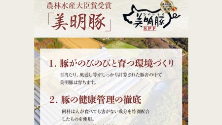 【茨城県共通返礼品／行方市】 美明豚 × 常陸牛 スライス 2kgセットA （美明豚バラ約1,200g 常陸牛モモ約800g 計約2,000g） 豚肉 牛肉 豚 牛 ひたち牛SPF ブランド牛 ブランド豚 詰め合わせ 食べ比べ セット 贈答用 国産 黒毛和牛 最高級 バラ モモ肉 もも しゃぶしゃぶ [CF007ya]