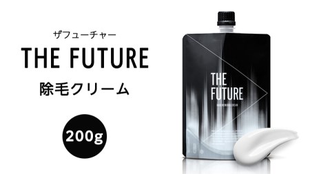 THE FUTURE ( ザフューチャー ) 除毛 クリーム 200g 男性化粧品