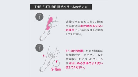 THE FUTURE ( ザフューチャー ) 除毛 クリーム 200g 男性化粧品 フェイス用 スキンケア 除毛剤 メンズコスメ [BX025ya]
