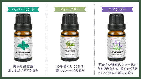 エッセンシャルオイル 天然100％ 精油 10ml × 6本 ( ペパーミント