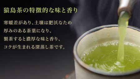 猿島茶 緑茶 パウンドケーキ ケーキ 焼き菓子 お菓子 5個