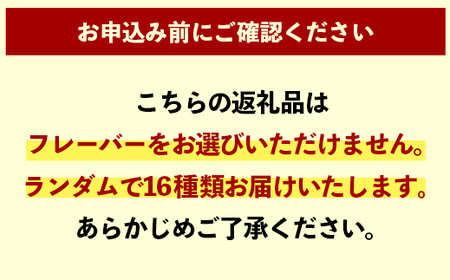 【合計200ml×16本】キッコーマン バラエティーセット 200ml ／ 飲料 豆乳 健康 おまかせ おやつ 豆乳飲料 大豆 パック セット 定番 飲み切り おすすめ 茨城県 五霞町