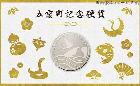 【プラチナ】五霞町記念硬貨 1枚 - 記念品 白金 プラチナ 貴金属 硬貨 贈り物 コイン 茨城県 五霞町【価格改定X】