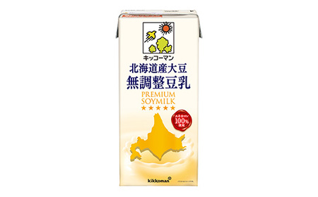豆乳 国産 北海道産大豆 無調整豆乳 1000ml×12本 キッコーマン
