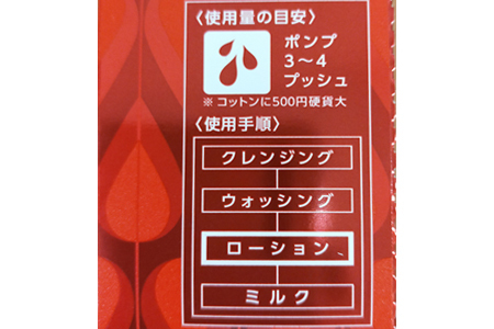 ヤクルト] ラクトデュウ 保湿3点セット (化粧水・乳液・クリーム