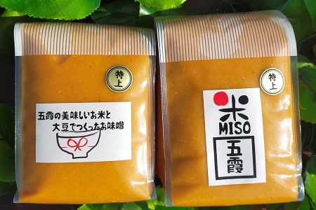 通販モール 【ふるさと納税】【先行受付】ごかを食べよう!セット8(五霞