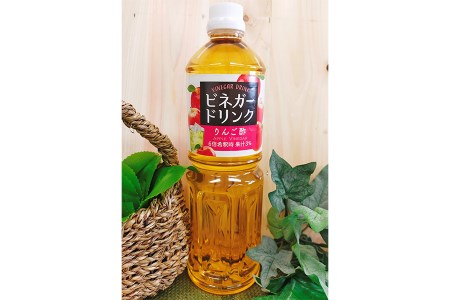 [キユーピー醸造] りんご酢・ビネガードリンクセット2 ／ 果実酢 健康 りんご酢 ビネガー ドリンク セット カシス 和柑橘 ゆず すだち だいだい フルーティ すっきり 酢 キユーピー醸造 茨城県 五霞町