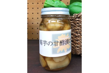 《五霞町産菊芋》菊芋の甘酢漬け 小瓶2個セット【2025年1月中旬より順次発送】