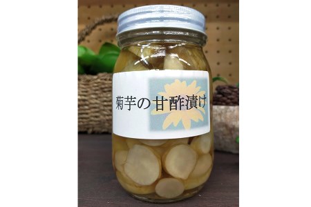 《五霞町産菊芋》菊芋の甘酢漬け 大瓶2個セット ／ きくいも キクイモ 菊芋 漬物 甘酢漬け 瓶 食物繊維 イヌリン カリウム ポリフェノール サッパリ 茨城県 五霞町 五霞町産【2025年1月中旬より順次発送】