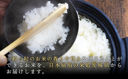 【新米発送】令和６年産『五霞の輝き』精米16kg(5kg×2袋、6kg×1袋)【配送月選択可!】/出荷日に合わせて精米 - ブレンド米 米 コシヒカリ あきたこまち ミルキークイーン ひとめぼれ ゆめひたち あさひの夢 チヨニシキ ふくまる 家庭用 家計応援 訳あり 茨城県 五霞町【価格改定ZF1】