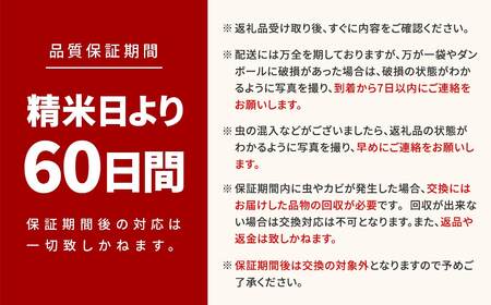 K2464【令和6年産】※ランダム※ ＜2025年03月内発送＞  お米 5kg  茨城県産 白米