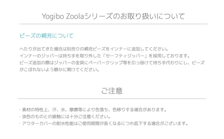 Yogibo Zoola Drop (ヨギボー ズーラ ドロップ) 【サンシャイン】 境町ヨギボー ヨギボー Yogibo yogibo Zoola 耐水 屋外 接触冷感 冷感 耐光 K2363