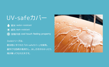 Yogibo Zoola Drop (ヨギボー ズーラ ドロップ) 【リーフ】 境町ヨギボー ヨギボー Yogibo yogibo Zoola 耐水 屋外 接触冷感 冷感 耐光 K2363