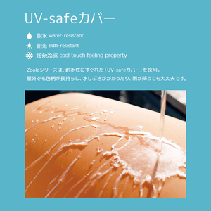 Yogibo Zoola Max (ヨギボー ズーラ マックス) 【スカイ】 境町ヨギボー ヨギボー Maxヨギボー Yogibo yogibo Zoola 耐水 屋外 接触冷感 冷感 耐光 K2367