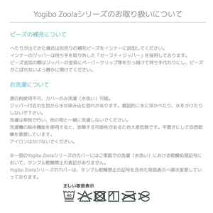 Yogibo Zoola Pod (ヨギボー ズーラ ポッド) 【サンシャイン】 境町ヨギボー ヨギボー Podヨギボー Yogibo yogibo Zoola 耐水 屋外 接触冷感 冷感 耐光 K2368