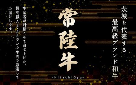 K2421 常陸牛A5等級 サーロインステーキ750g (250g×3枚) あらぎりわさび1本付