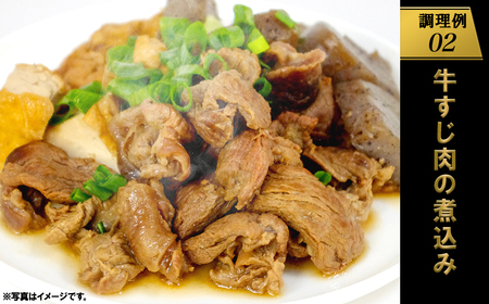 K2436【A4・A5等級】常陸牛 境町 とろける すじ肉 1kg (500g×2P)