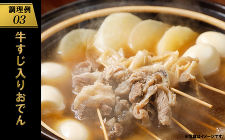 K2436【A4・A5等級】常陸牛 境町 とろける すじ肉 1kg (500g×2P)