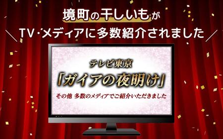 K2445 茨城県産 紅はるか干し芋 丸干し1kg(250g×4袋)