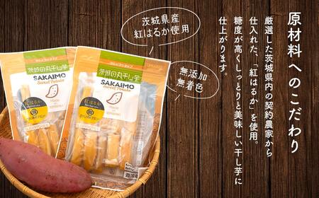 K2445 茨城県産 紅はるか干し芋 丸干し1kg(250g×4袋)