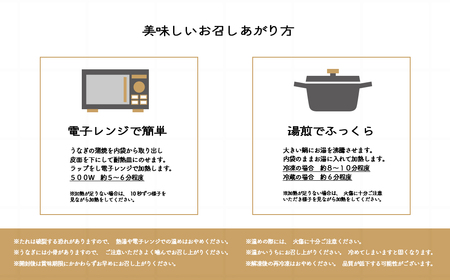 K2465 ＜2024年12月発送＞ 国産 うなぎ 蒲焼き 【1尾 150g以上】 境町秘伝のタレ 4度焼きあげ 簡易包装 タレ 山椒 付き