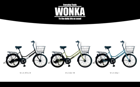 K2466 ＜マットブラック＞ 20インチ自転車【WONKAミニ】完全組立 ウォンカ black