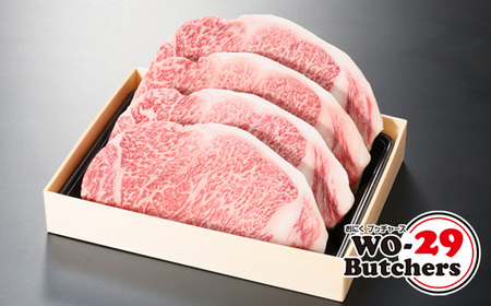 K2024A 【茨城県共通返礼品】WO-29Butchers 常陸牛 サーロインステーキ 1200g(300g×4枚)