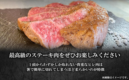 K2550 【茨城県共通返礼品】WO-29Butchers 常陸牛 ヒレステーキ 600g