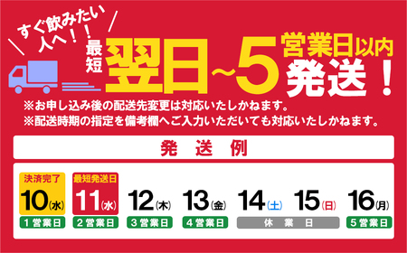 K2605 【5日以内発送】 富士見百景にごり ビール 境町オリジナル 12本 (350ml×12本)  最速便