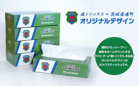 【5日以内発送】 境トリニタス応援ボックスティッシュ 30箱 K2604