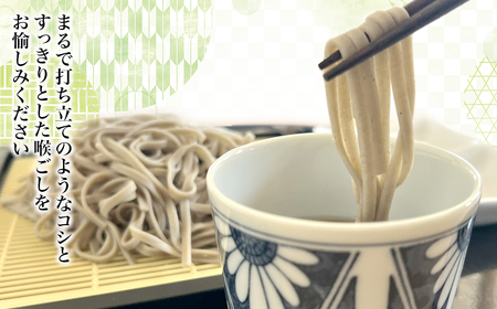 農林水産大臣賞ファーマーの常陸秋そば 乾麺 約6人前(180g×4袋)境町産そば粉 100%使用 小分け ひたちあきそば K2615