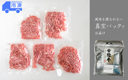 【茨城県共通返礼品】常陸牛ユッケ 400g(80g×5P) K2646