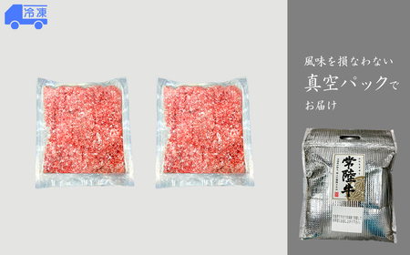【茨城県共通返礼品】常陸牛フレーク 160g (80g×2P) K2638