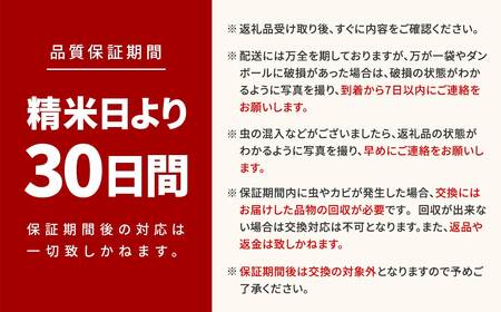 最短発送 ミルキークイーン 10kg 令和7年産 白米 茨城県産 米 K2661