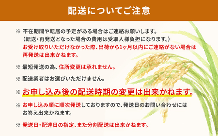 最短発送 ミルキークイーン 10kg 令和7年産 白米 茨城県産 米 K2661