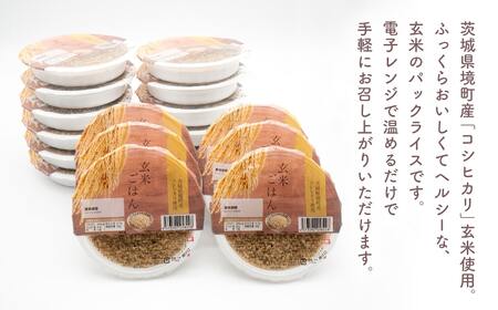 コシヒカリ使用 玄米ごはん 36パック K2700