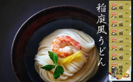 K1381 テーブルマークの稲庭風うどん 40食分(5食入×8袋)冷凍食品