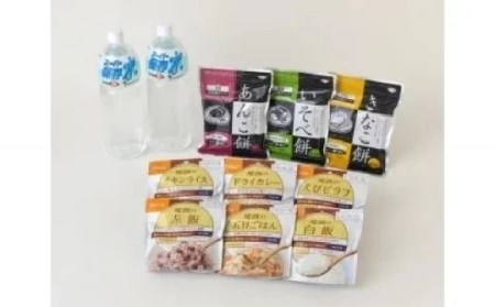 D1223 境町オリジナル 保存食長期保存&防炎リュックセット