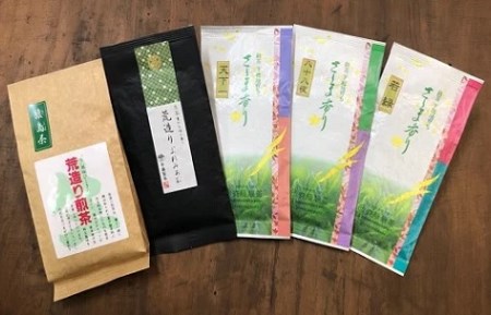 S47 お茶農家の愛情たっぷり さしま茶バラエティーセット5種600g
