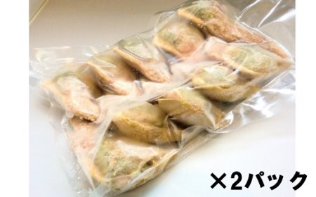 K1583 【コロナ救済品】若菜亭の「手羽先餃子」20本セット（国産） ※生冷凍