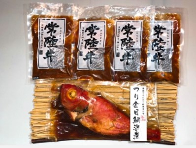 K1595 超目玉 海と大地の欲張りセット ハンバーグ ビーフシチュー つり金目鯛の姿煮セット