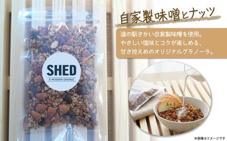 道の駅さかい【SHED】自家製 グラノーラ 3種 600g 個包装 K1652