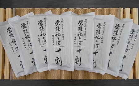 K1673 農林水産大臣賞ファーマーの常陸秋そば 乾麺 12人前（1.5人前×8袋）境町産そば粉100％使用