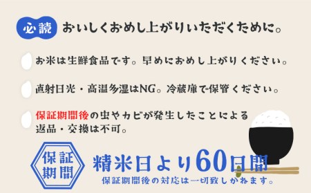 K1784【令和5年産】茨城県産お米3種食べくらべ13kg (コシヒカリ