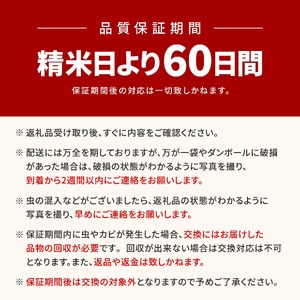 K2456 ＜2024年12月内発送＞令和6年産 茨城県産コシヒカリ無洗米 15kg (5kg×3袋)